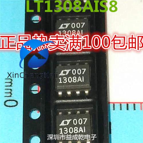 30pcs  ο LT1308AI LT1308AIS8 SOP8 Ĩ